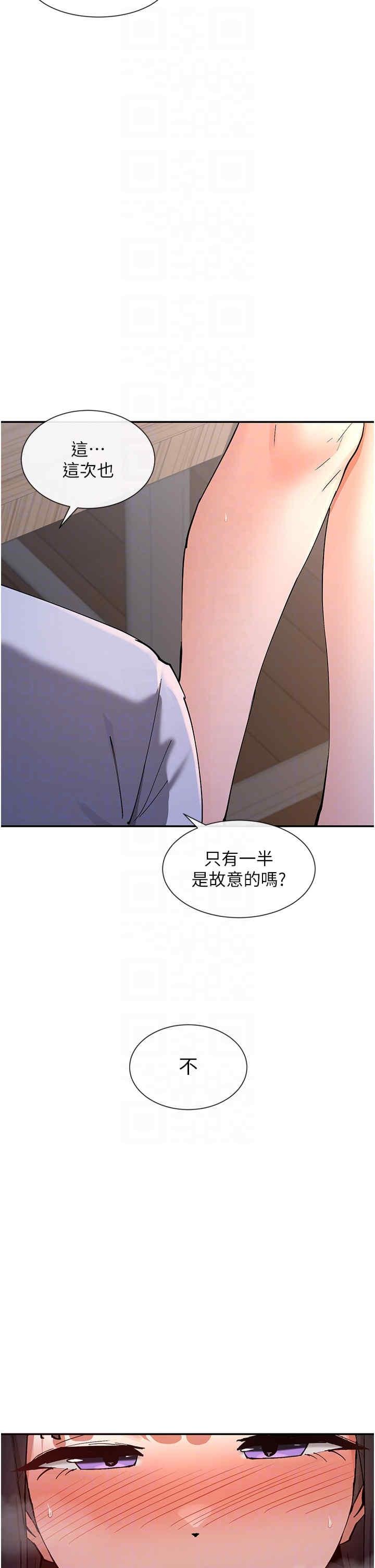 第13話