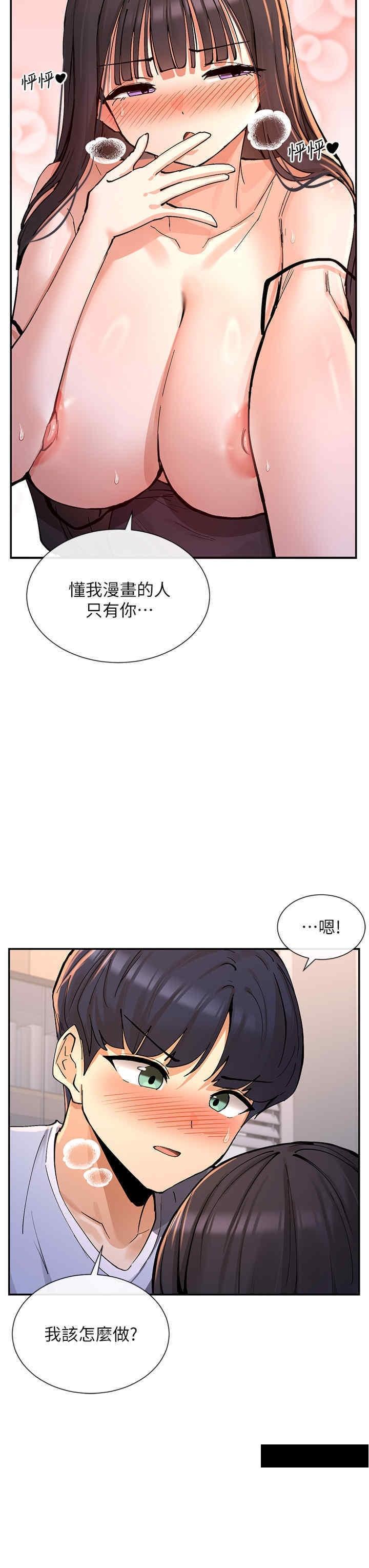 第13話