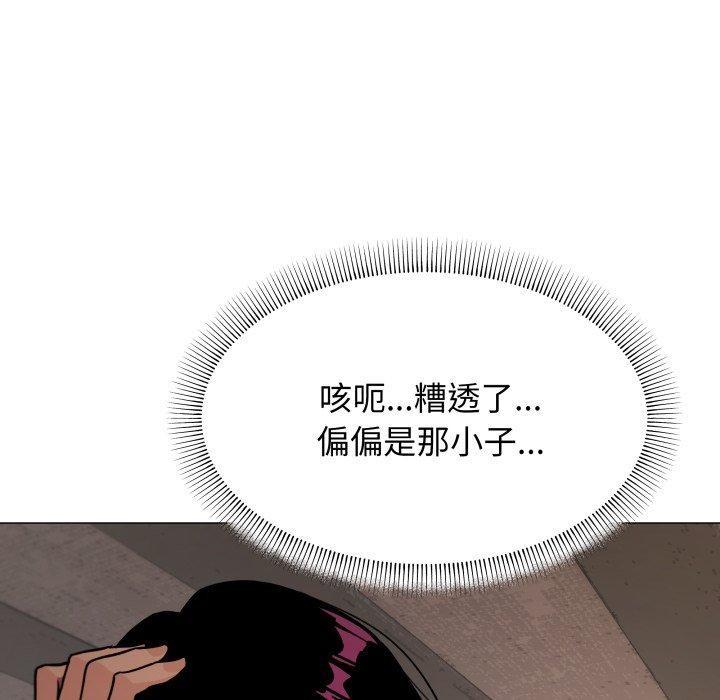 第13話