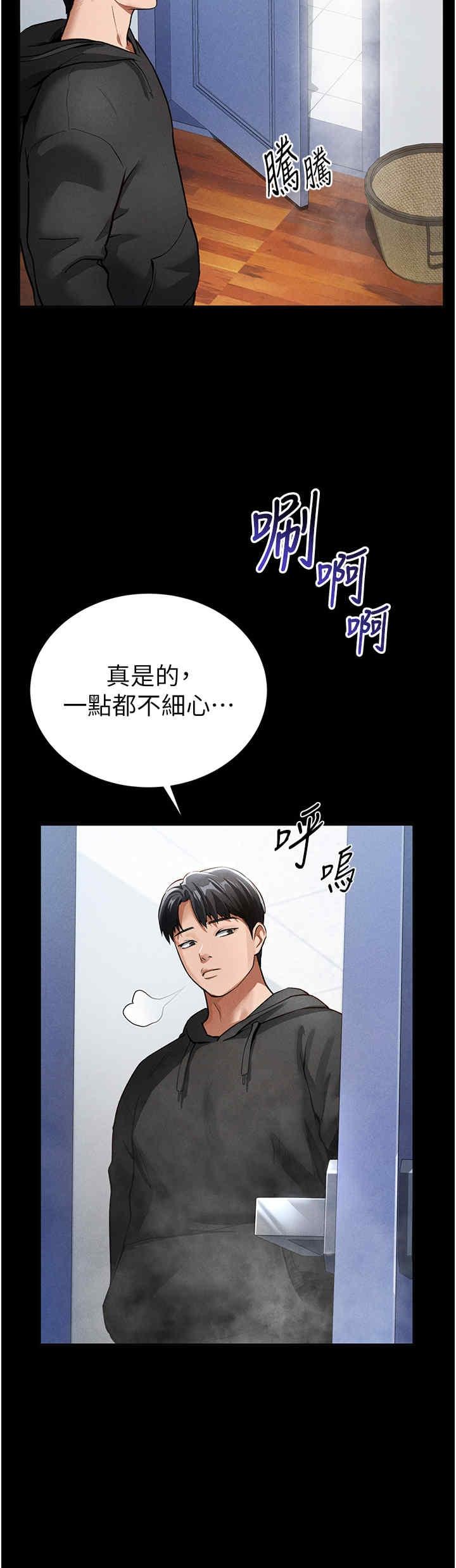 第3話