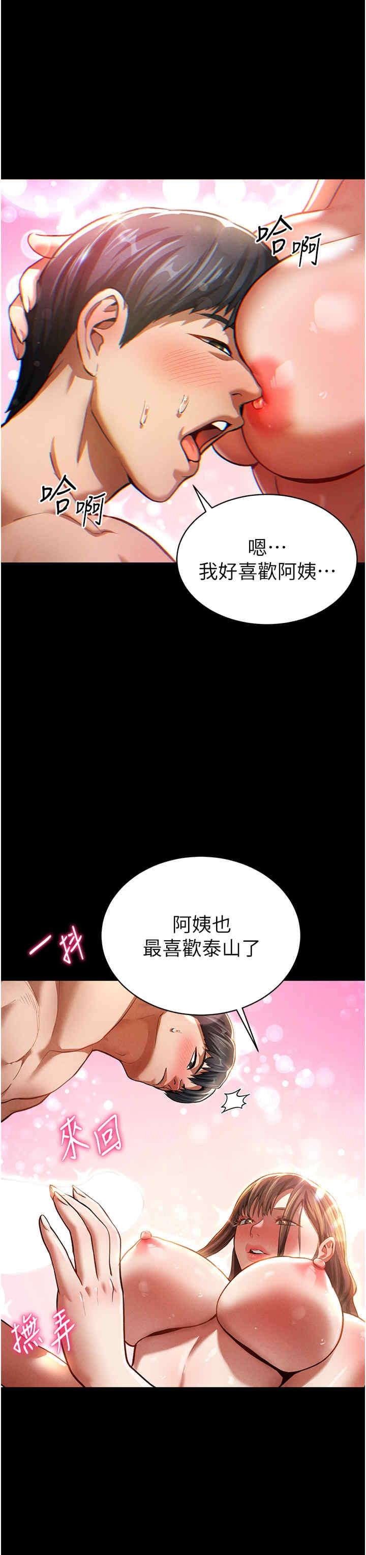 第3話