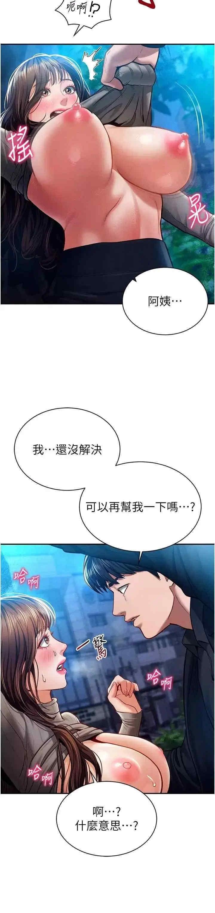 第9話