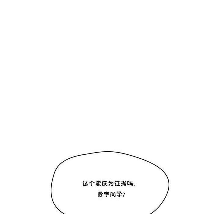 第17話