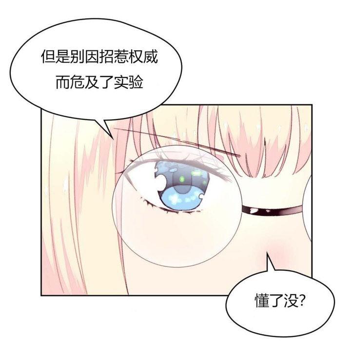 第19話