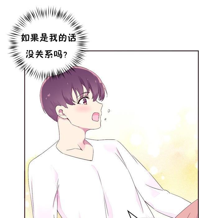 第23話