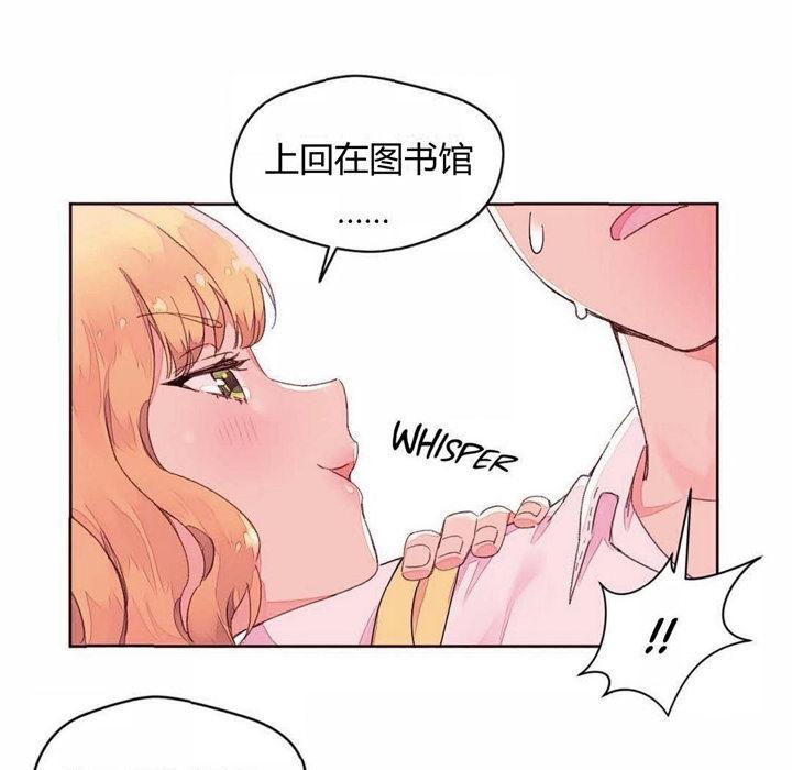 第31話