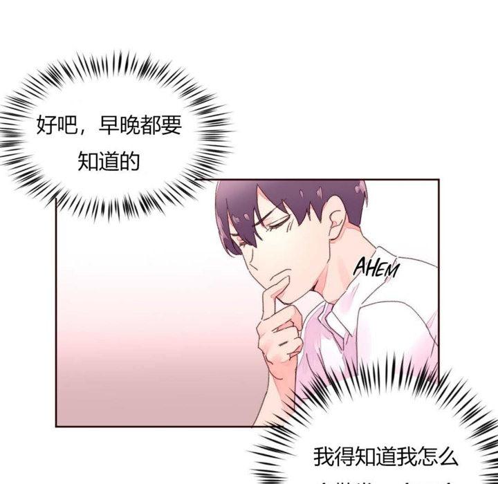 第31話