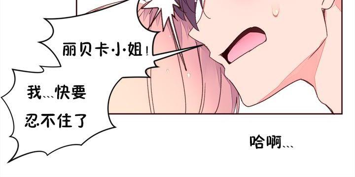 第33話