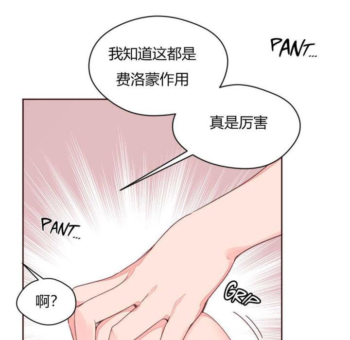 第33話