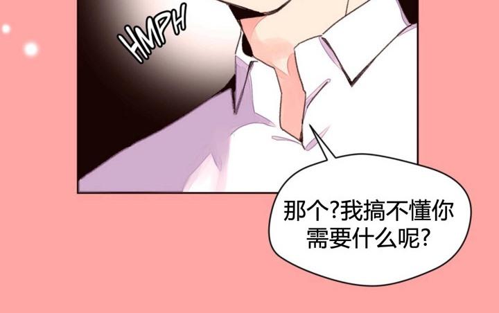 第34話