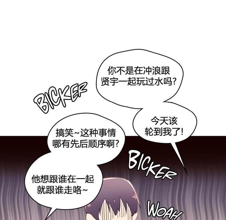 第34話