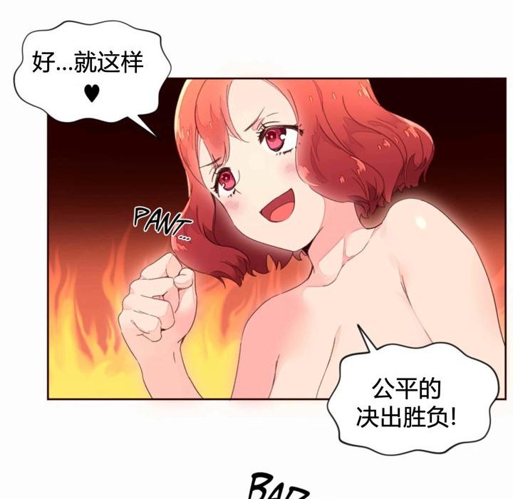 第36話