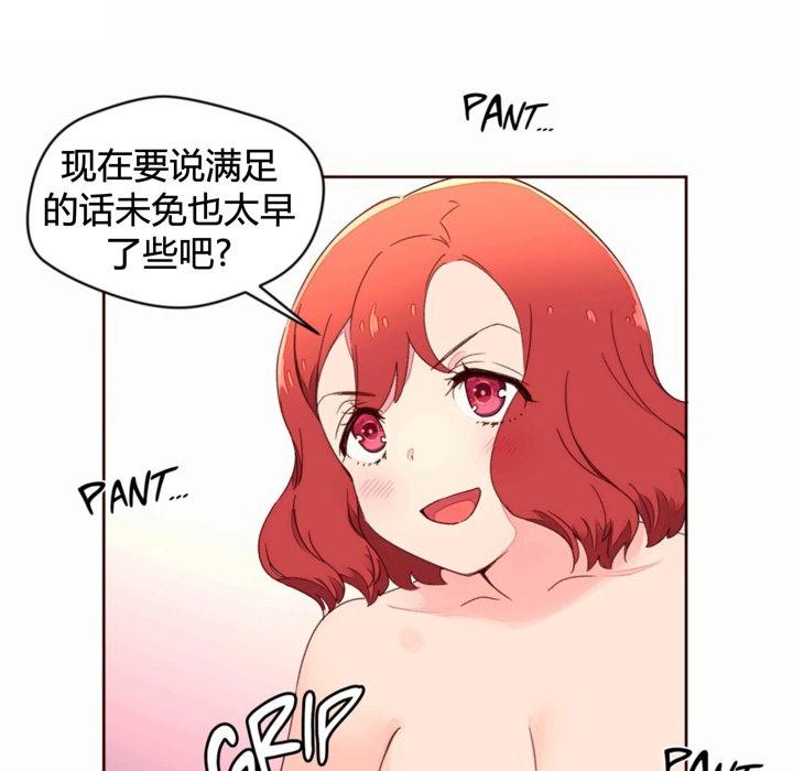 第36話