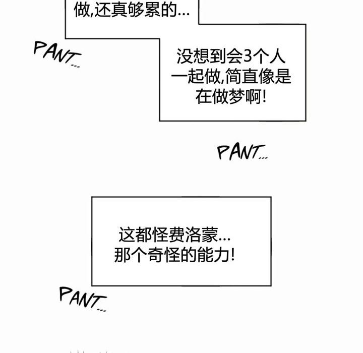 第36話