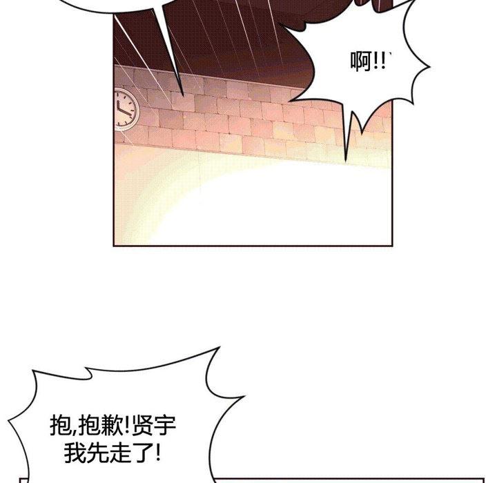 第37話