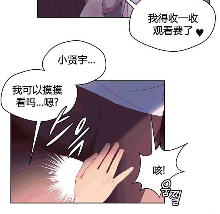 第38話