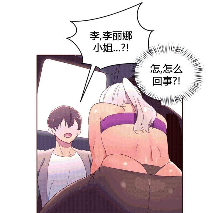 第38話