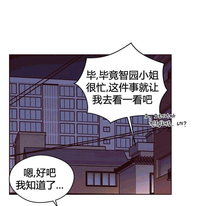 第39話