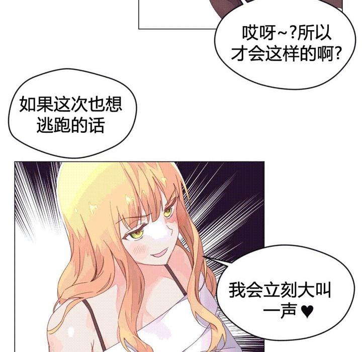 第43話