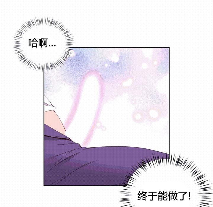 第44話