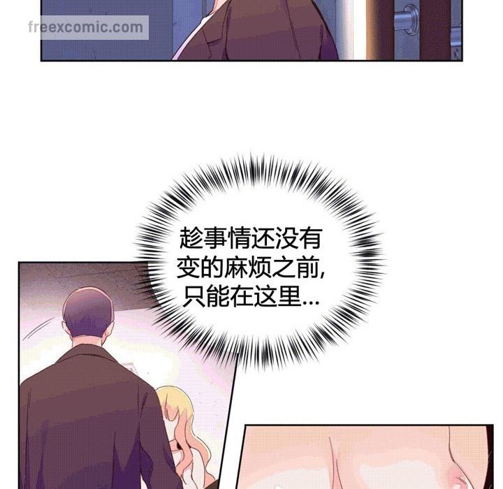 第44話