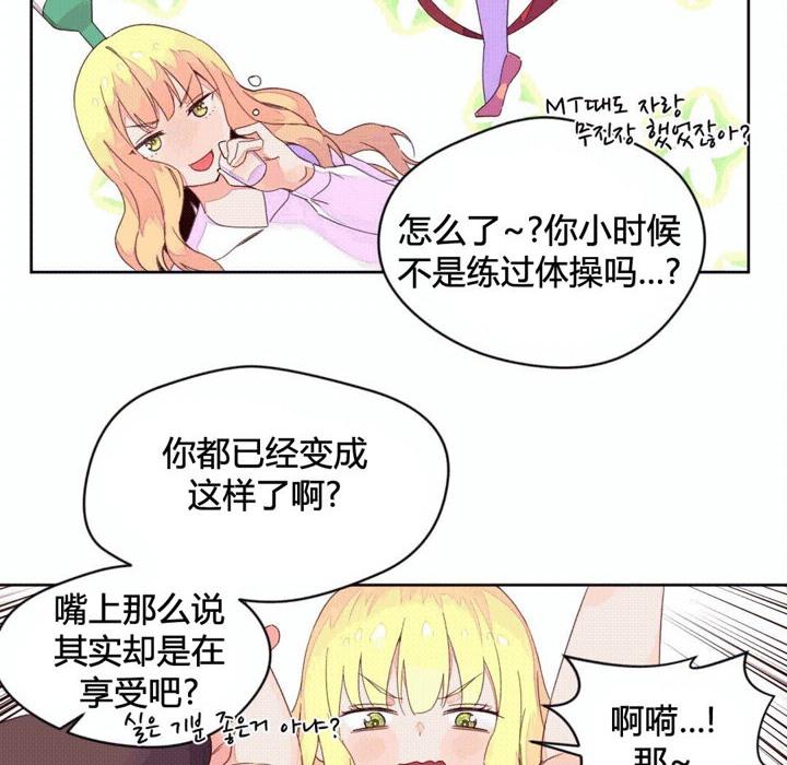 第44話