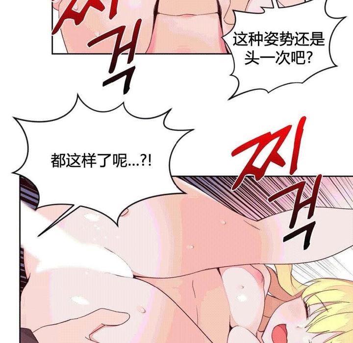 第44話