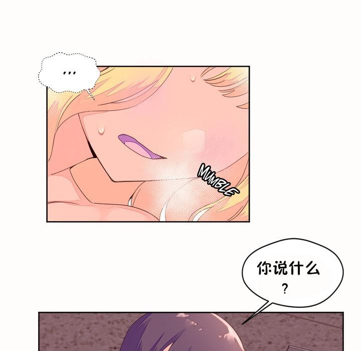 第45話