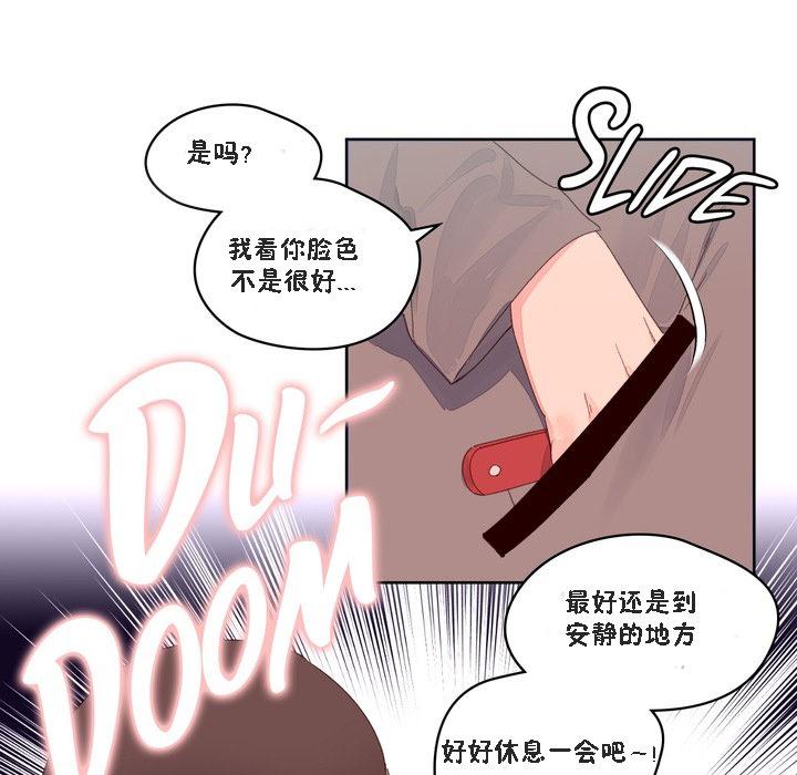 第47話