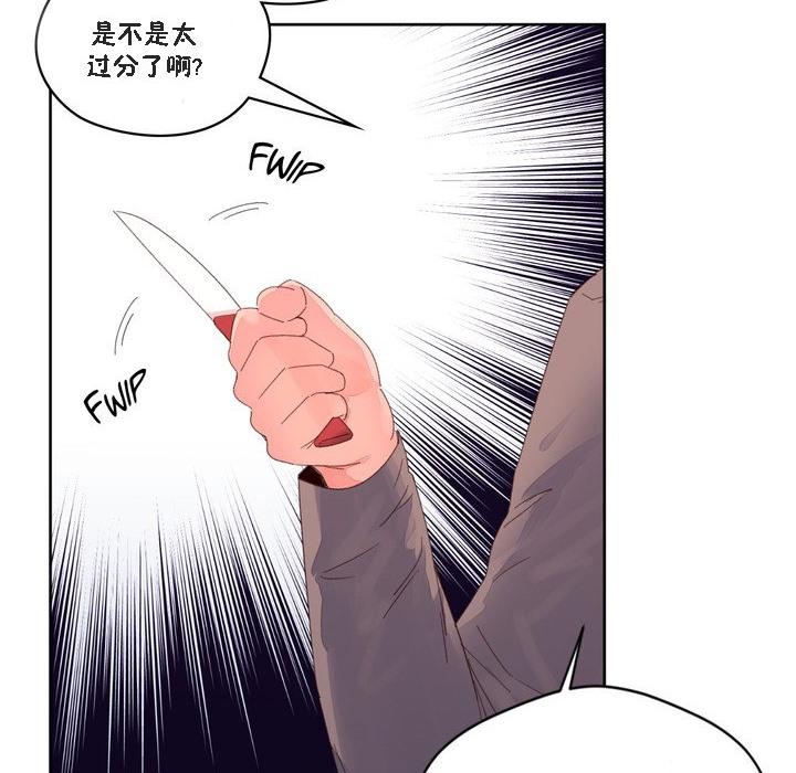 第47話