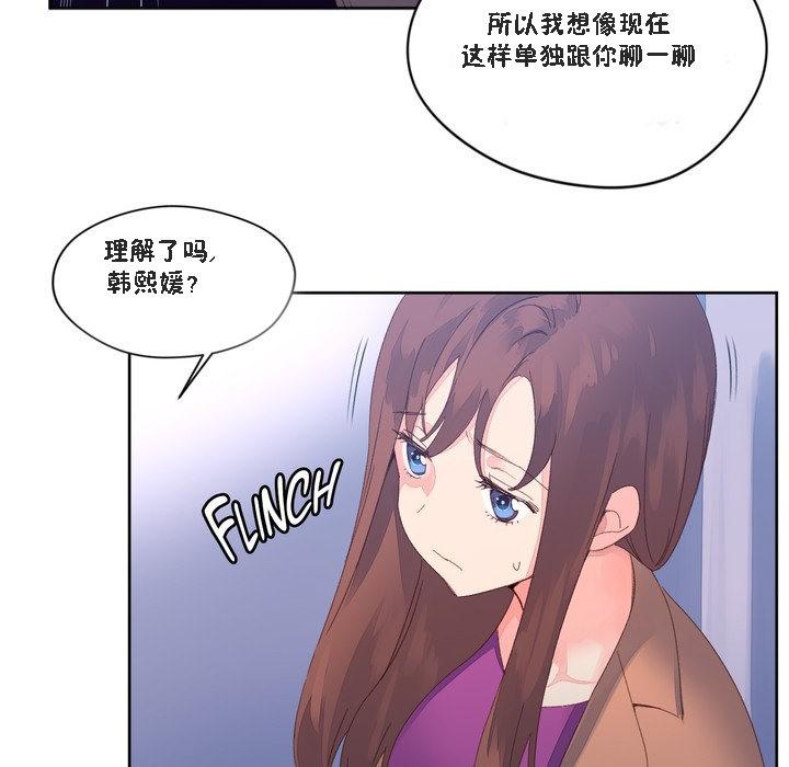 第47話