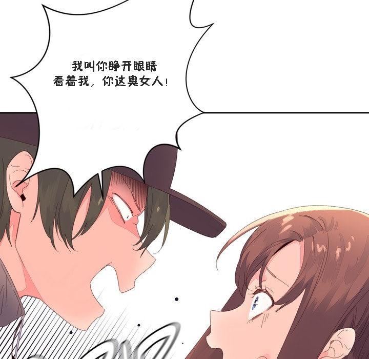 第47話