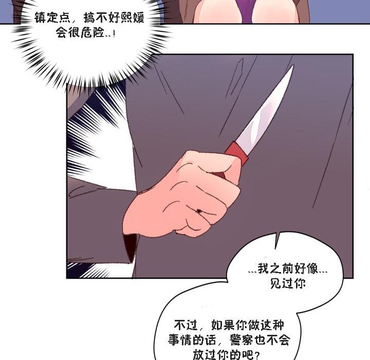 第47話