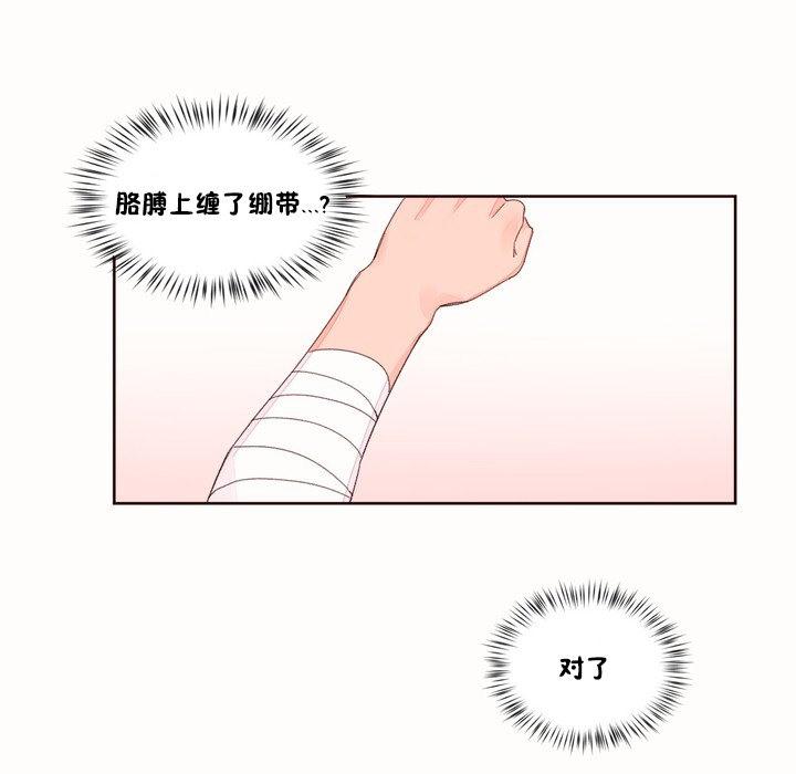 第48話