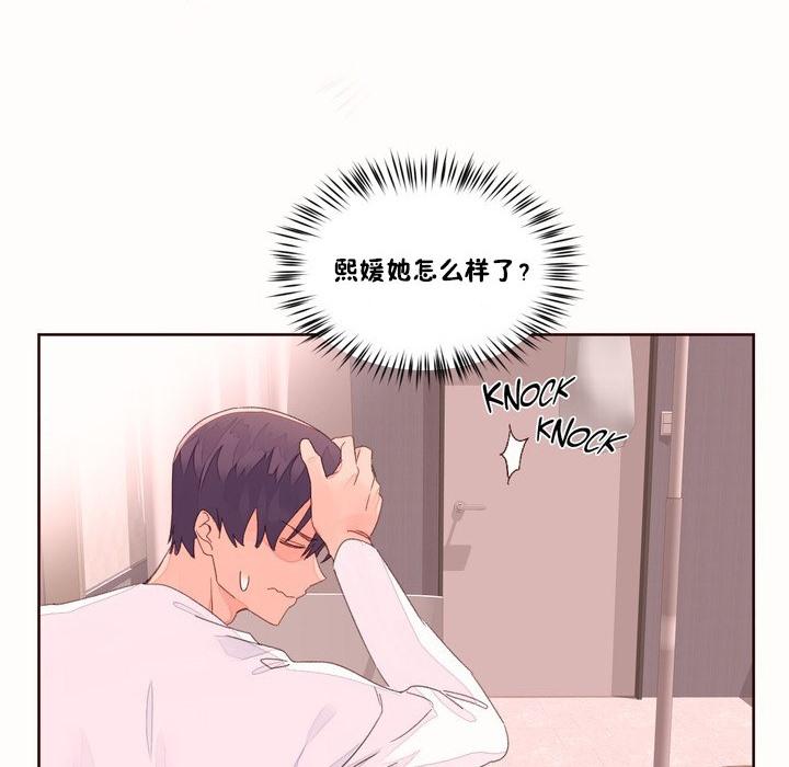 第48話