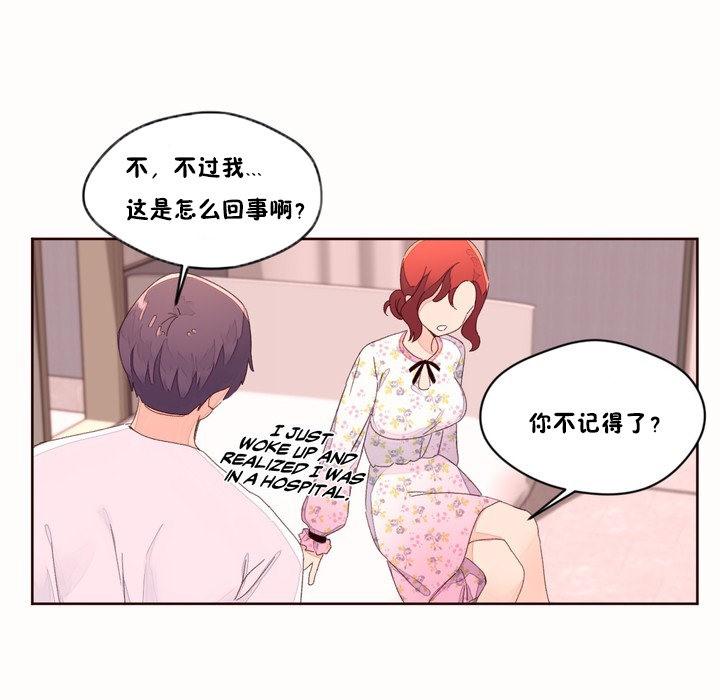 第48話