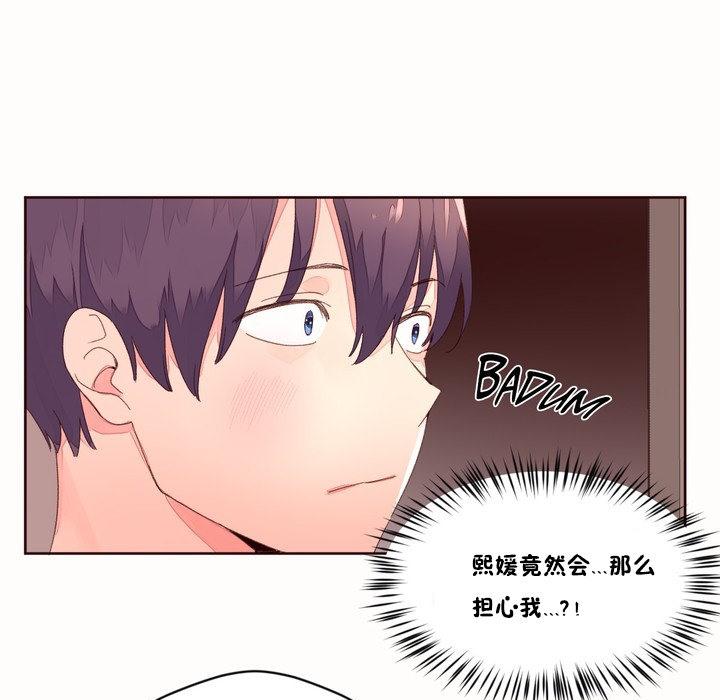 第48話