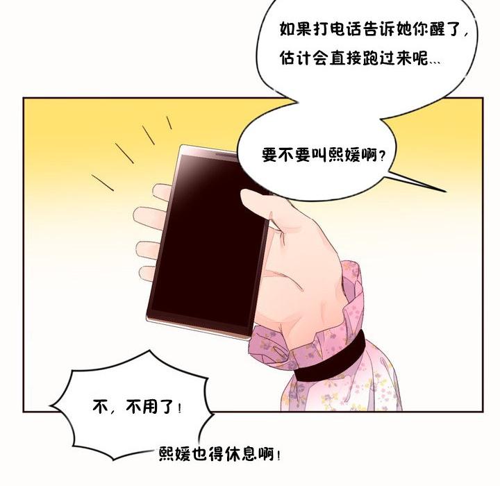 第48話