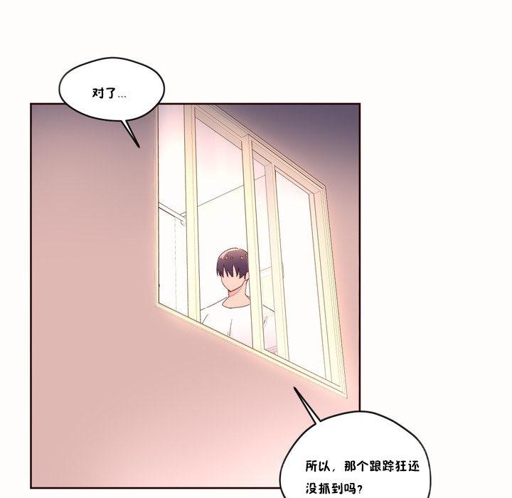 第48話