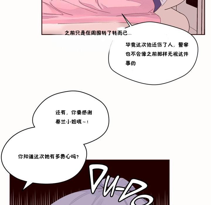 第48話