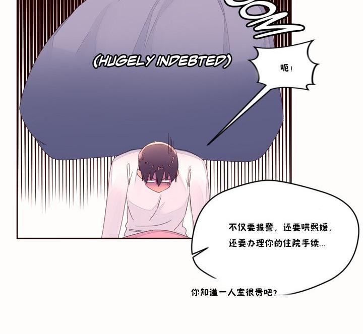 第48話