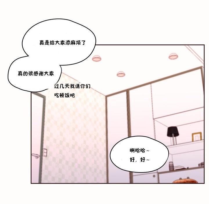 第48話