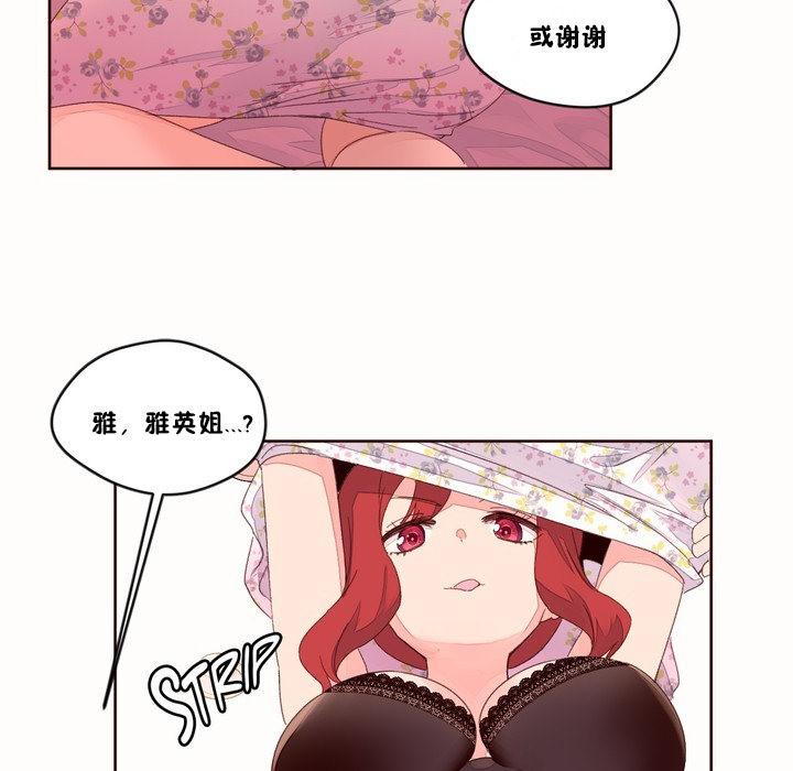 第48話