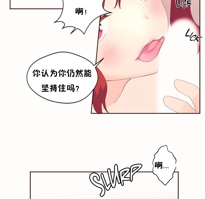 第49話