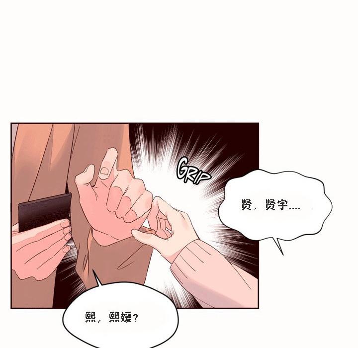 第51話