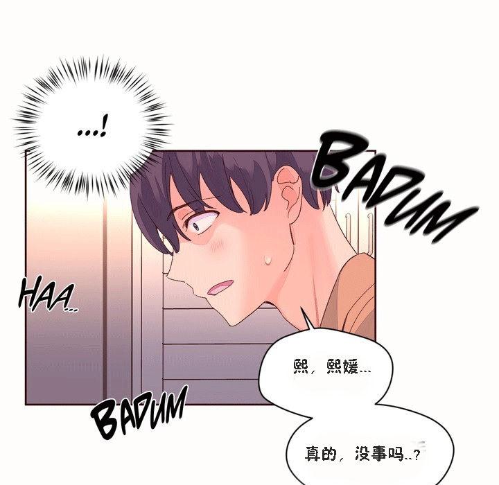 第51話