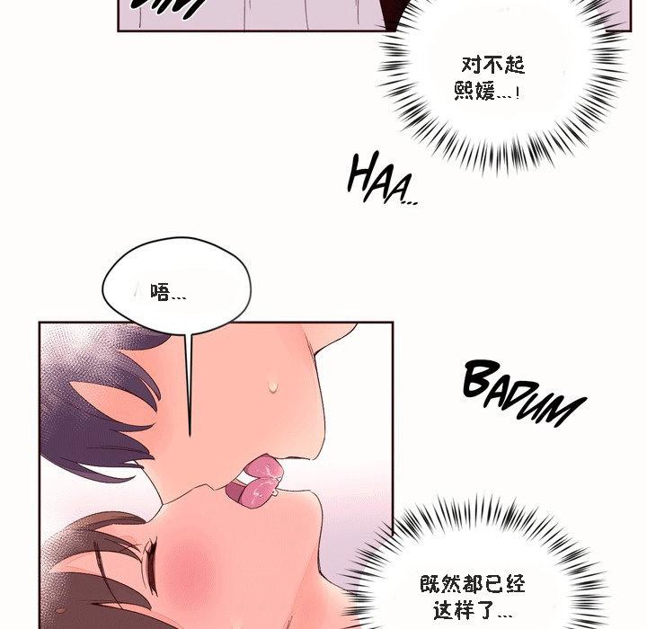 第51話