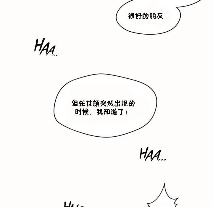 第51話