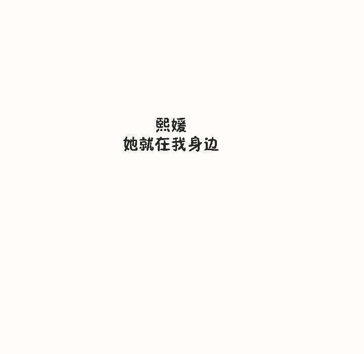 第53話