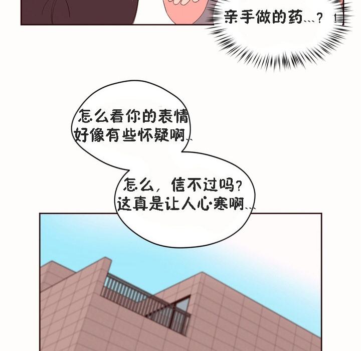 第53話